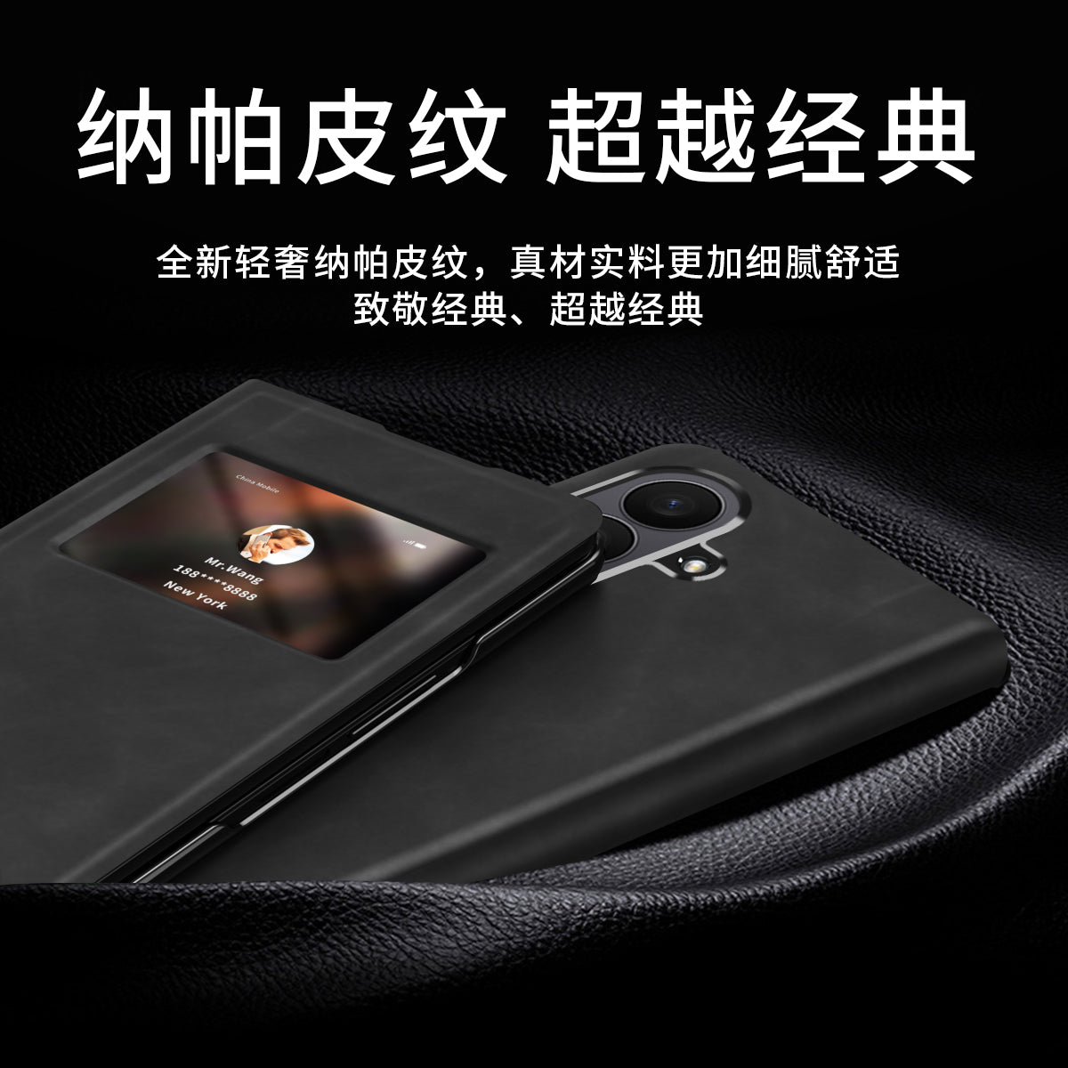 Samsung Galaxy Z Fold 8 Ultra Window Flip Case PU Leather Magnetic Stand Cover - Black