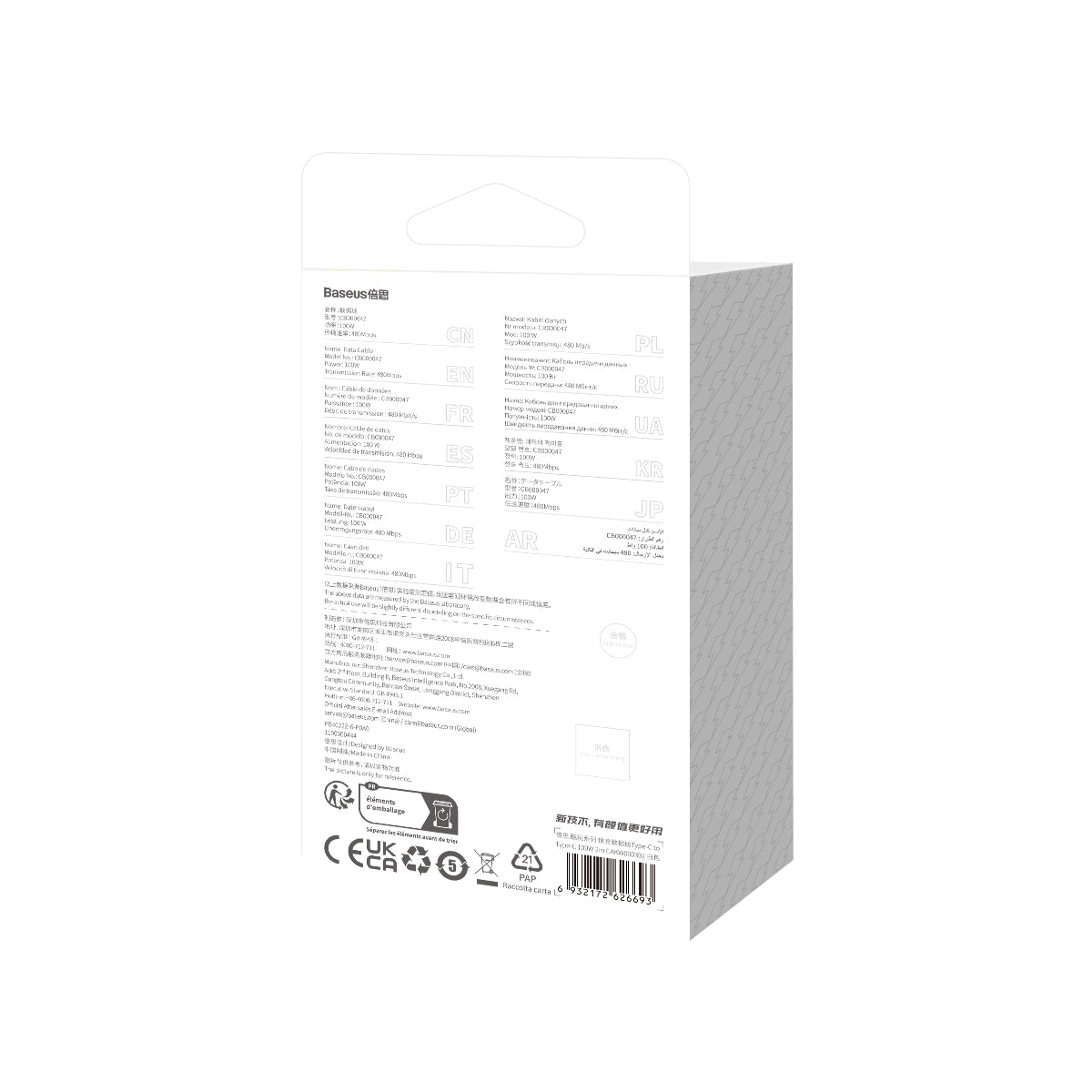 Baseus CoolPlay Series Fast Charging Cable Type-C to Type-C 100W 2m White