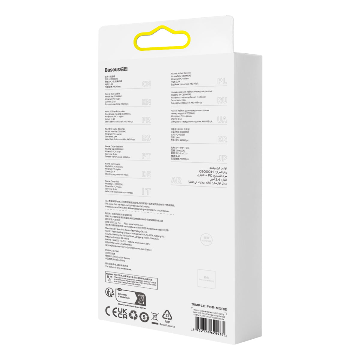 USB-A to Lightning Cable 1m