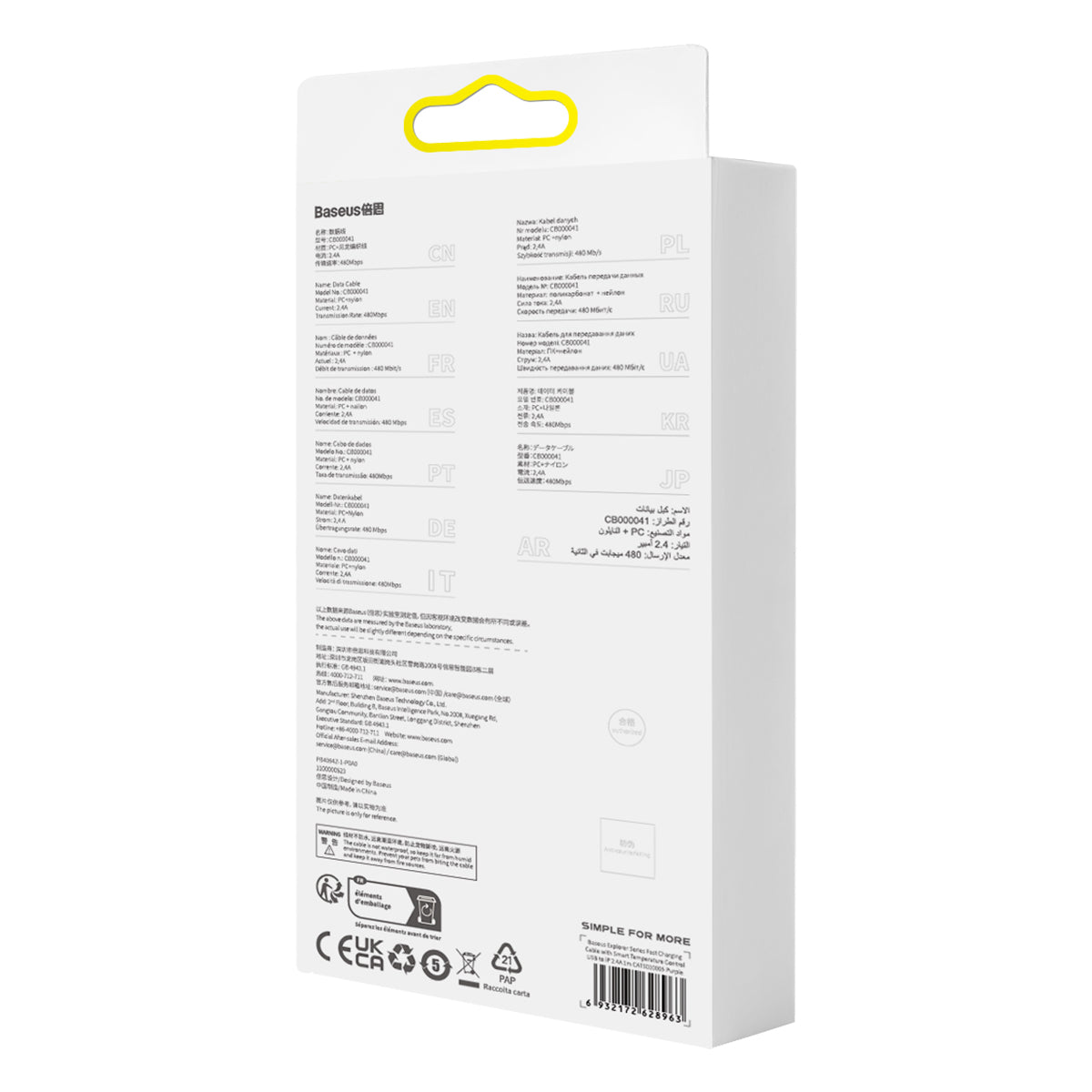 USB-A to Lightning Cable 1m