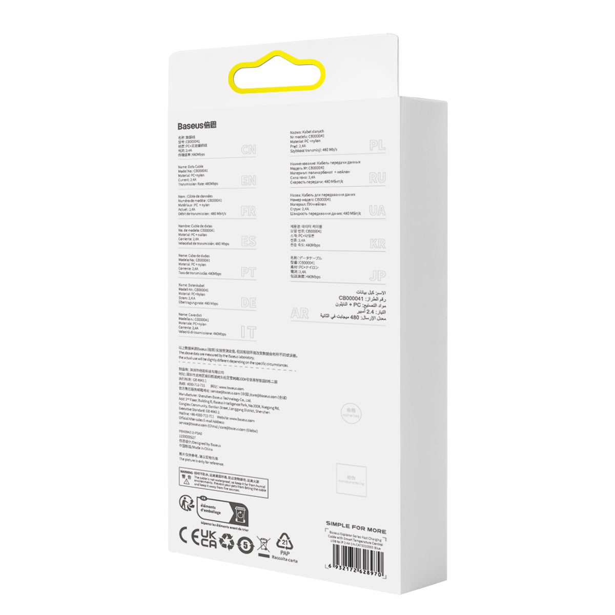 USB-A to Lightning Cable 2m