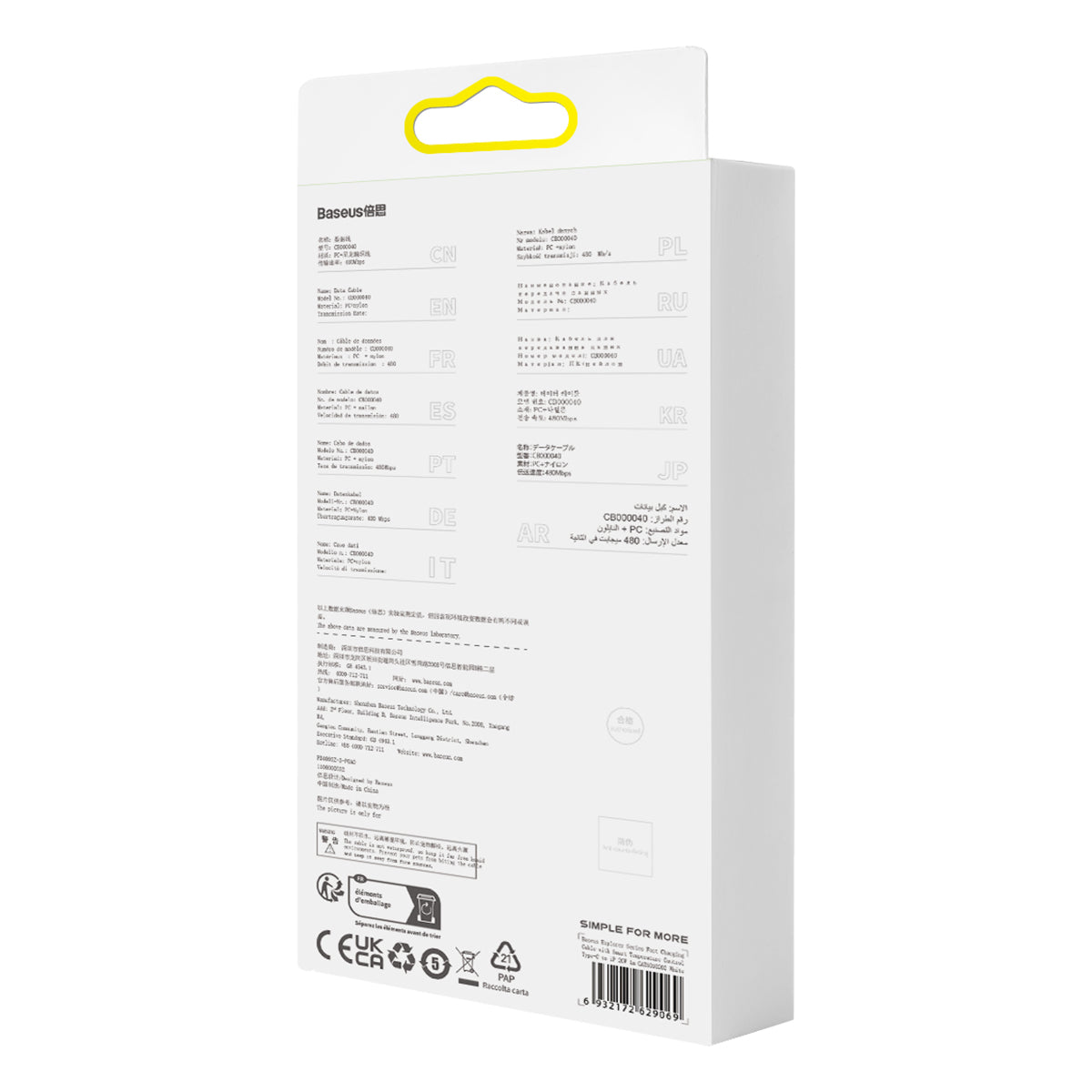 USB-C to Lightning Cable 1m