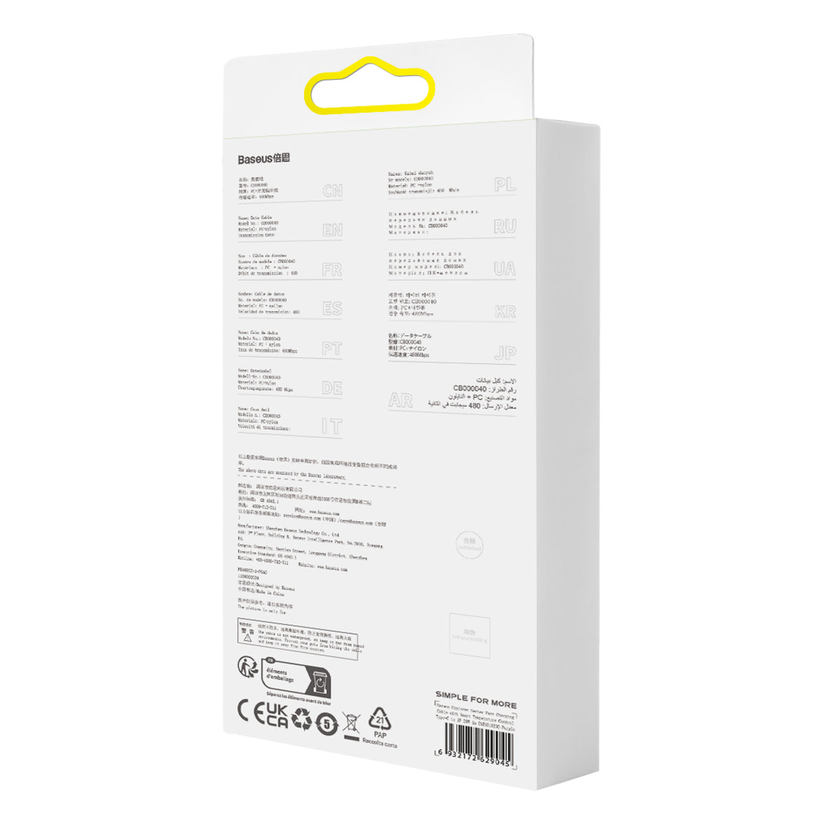 USB-C to Lightning Cable 1m