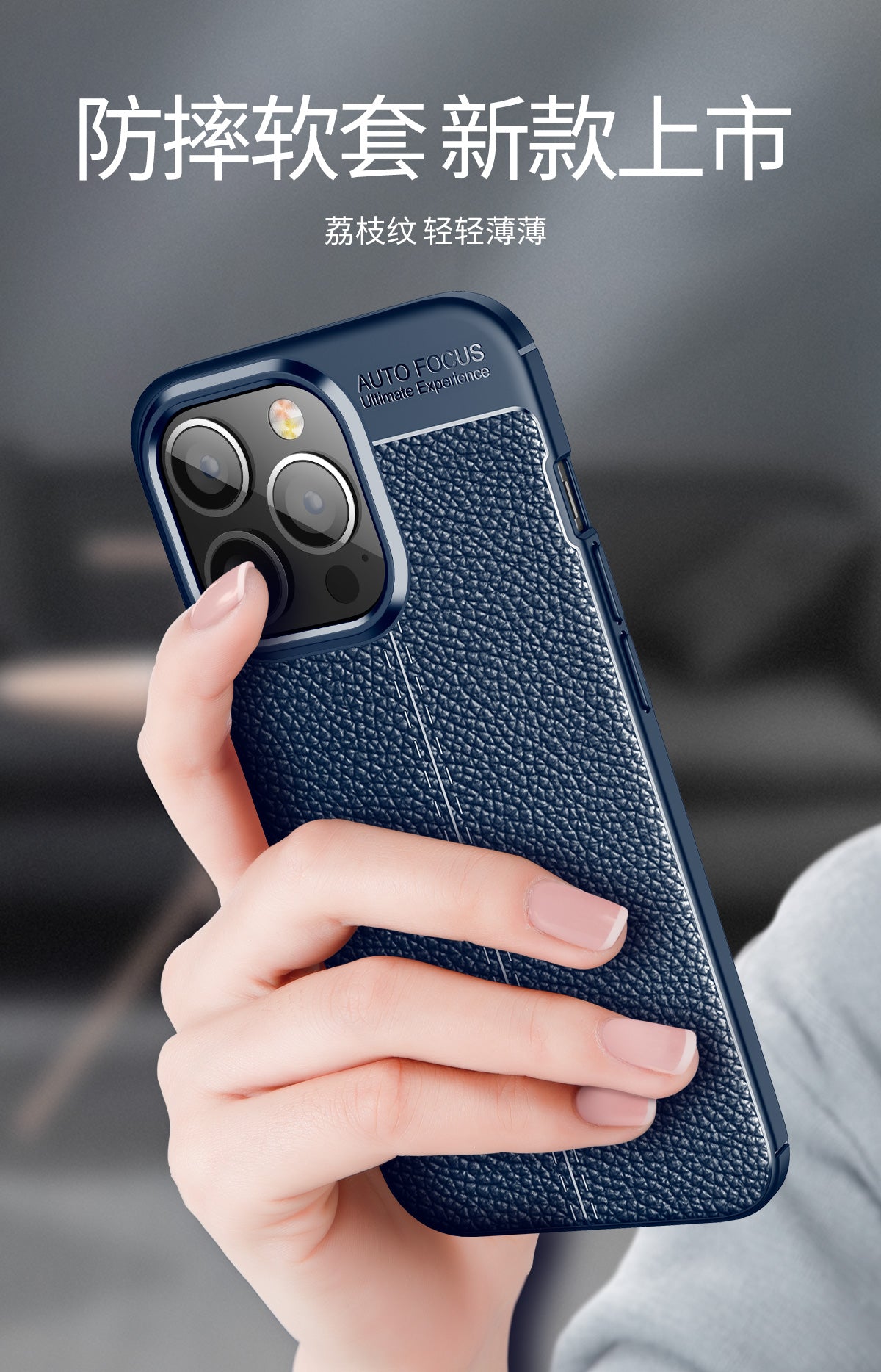 iPhone 13 Pro Max Case