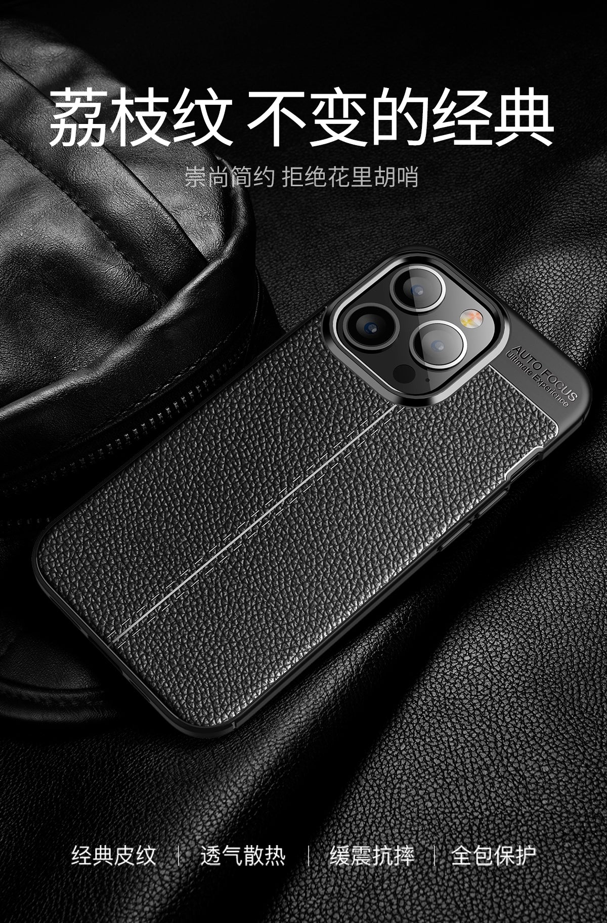 iPhone 13 Pro Max Case