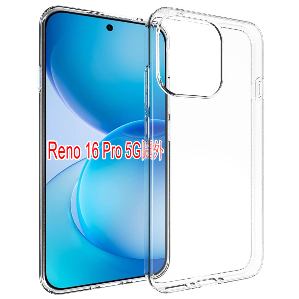 Samsung OPPO Reno16 / Reno 16 Pro Soft Gel Case - Slim Design