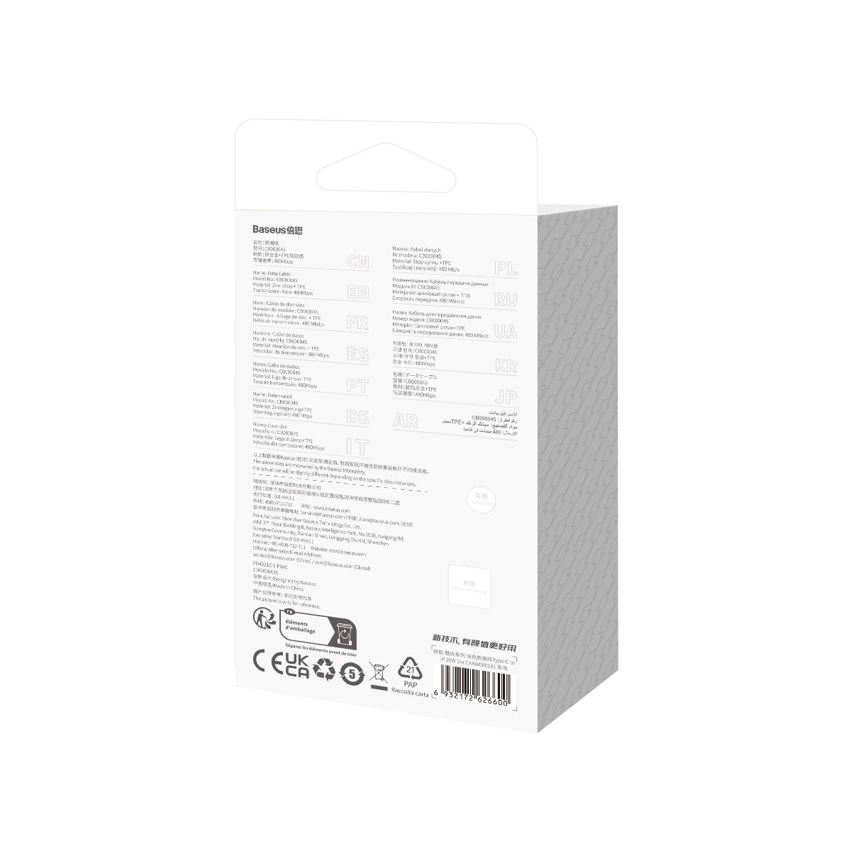 Baseus CoolPlay Series Fast Charging Cable Type-C to iPhone 20W 2m Black