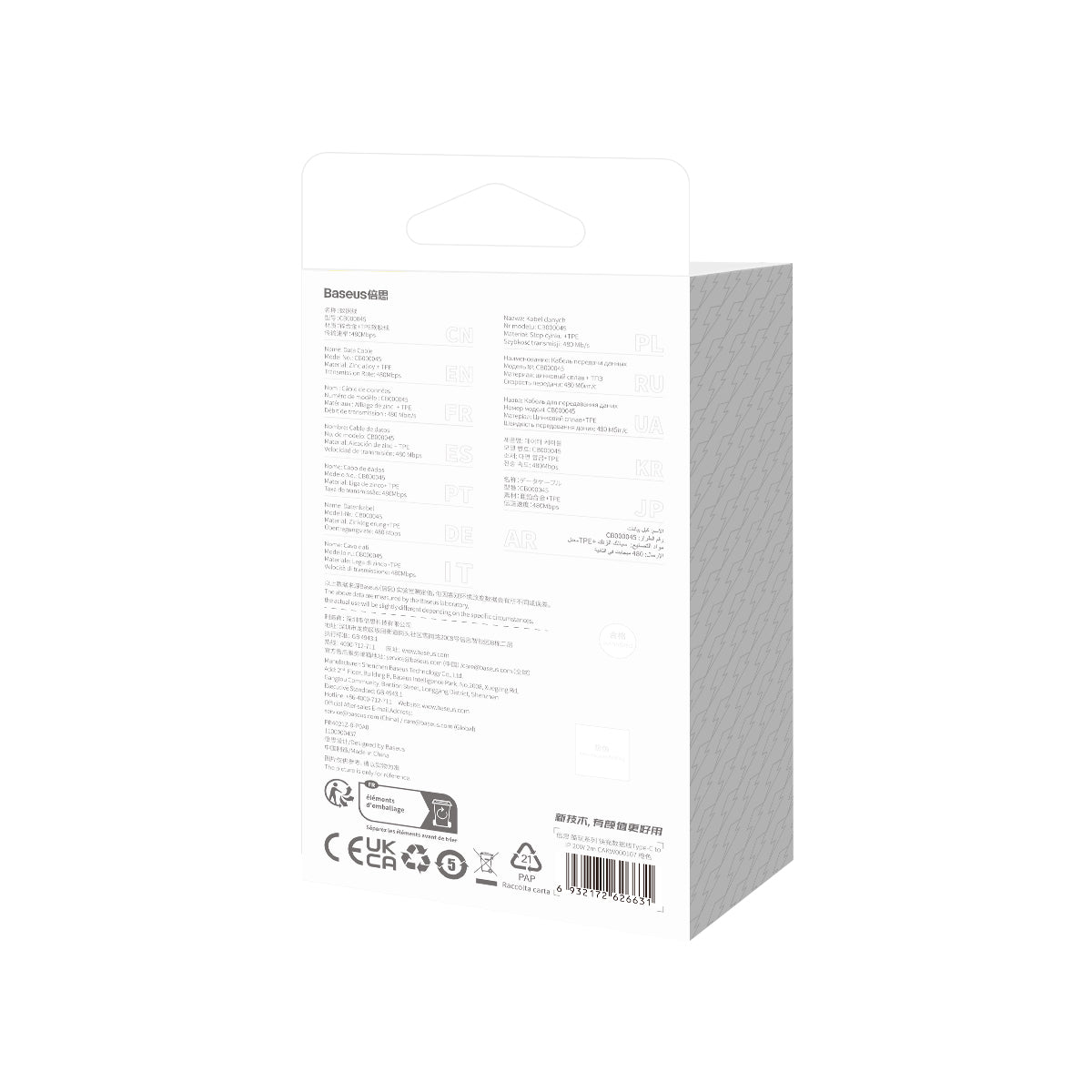 Baseus CoolPlay Series Fast Charging Cable Type-C to iPhone 20W 2m Orange