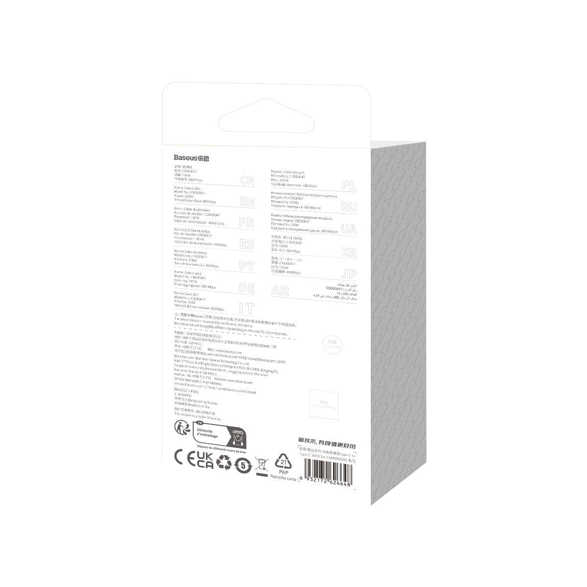 Baseus CoolPlay Series Fast Charging Cable Type-C to Type-C 100W 1m Black