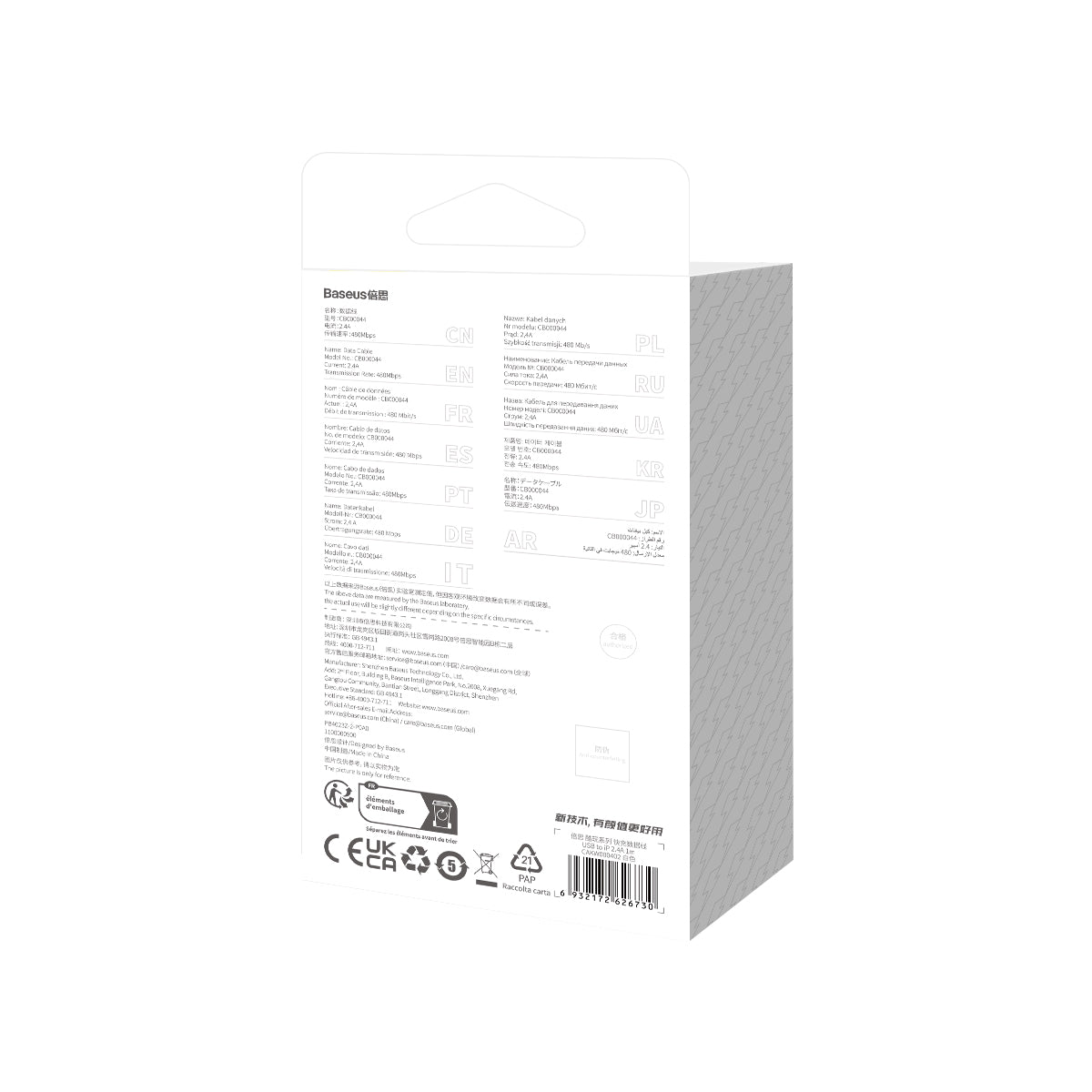 Baseus CoolPlay Series Fast Charging USB-A to iPhone Cable 2.4A 1m White