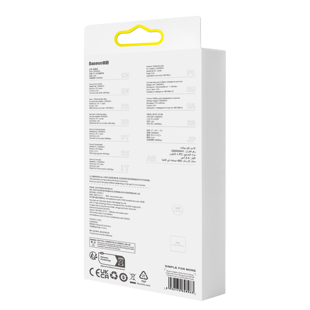 USB-A to Lightning Cable 2m