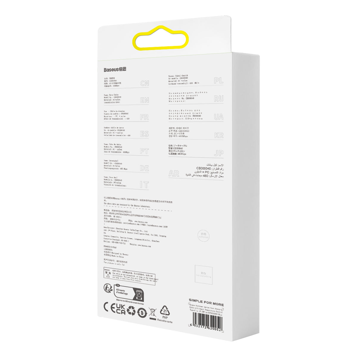 USB-C to Lightning Cable 1m