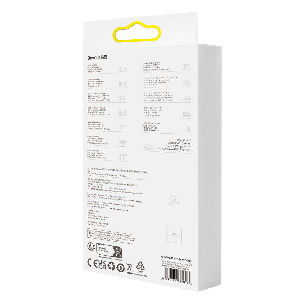 USB-C to Lightning Cable 1m