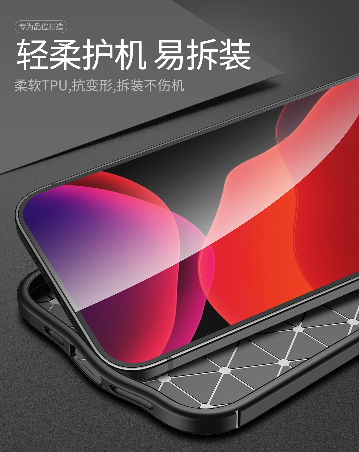 iPhone 13 Pro Max Case