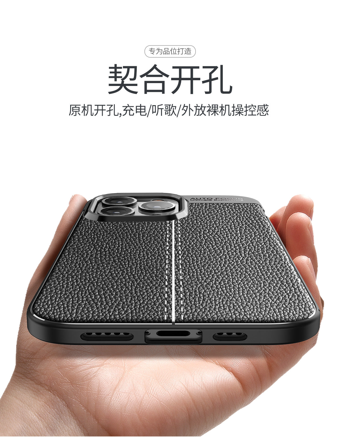 iPhone 13 Pro Max Case