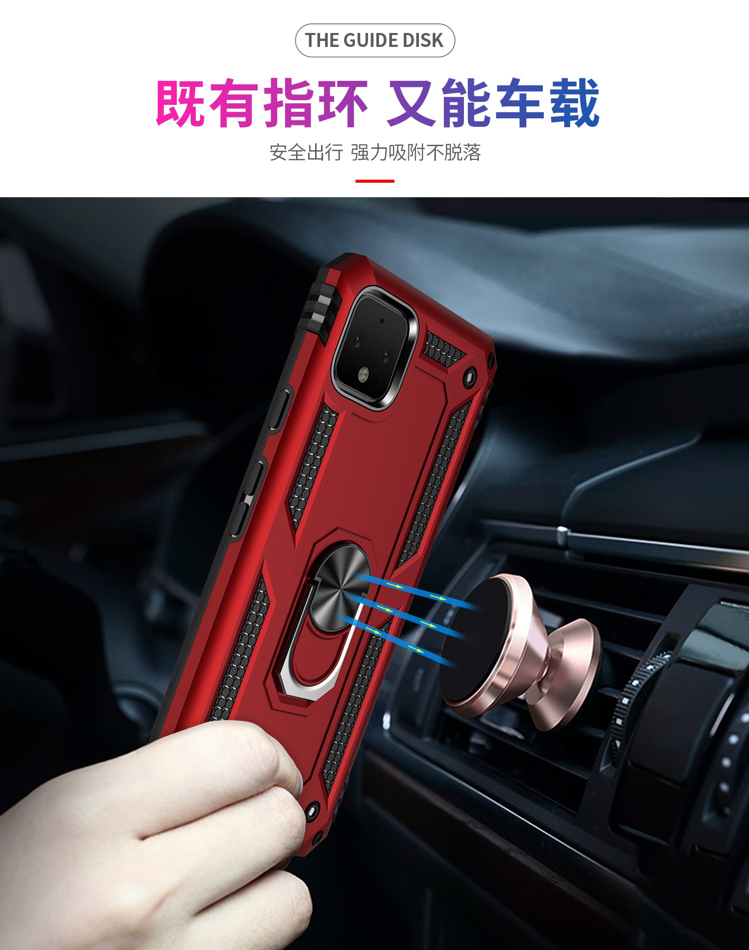 Google Pixel 4 Case