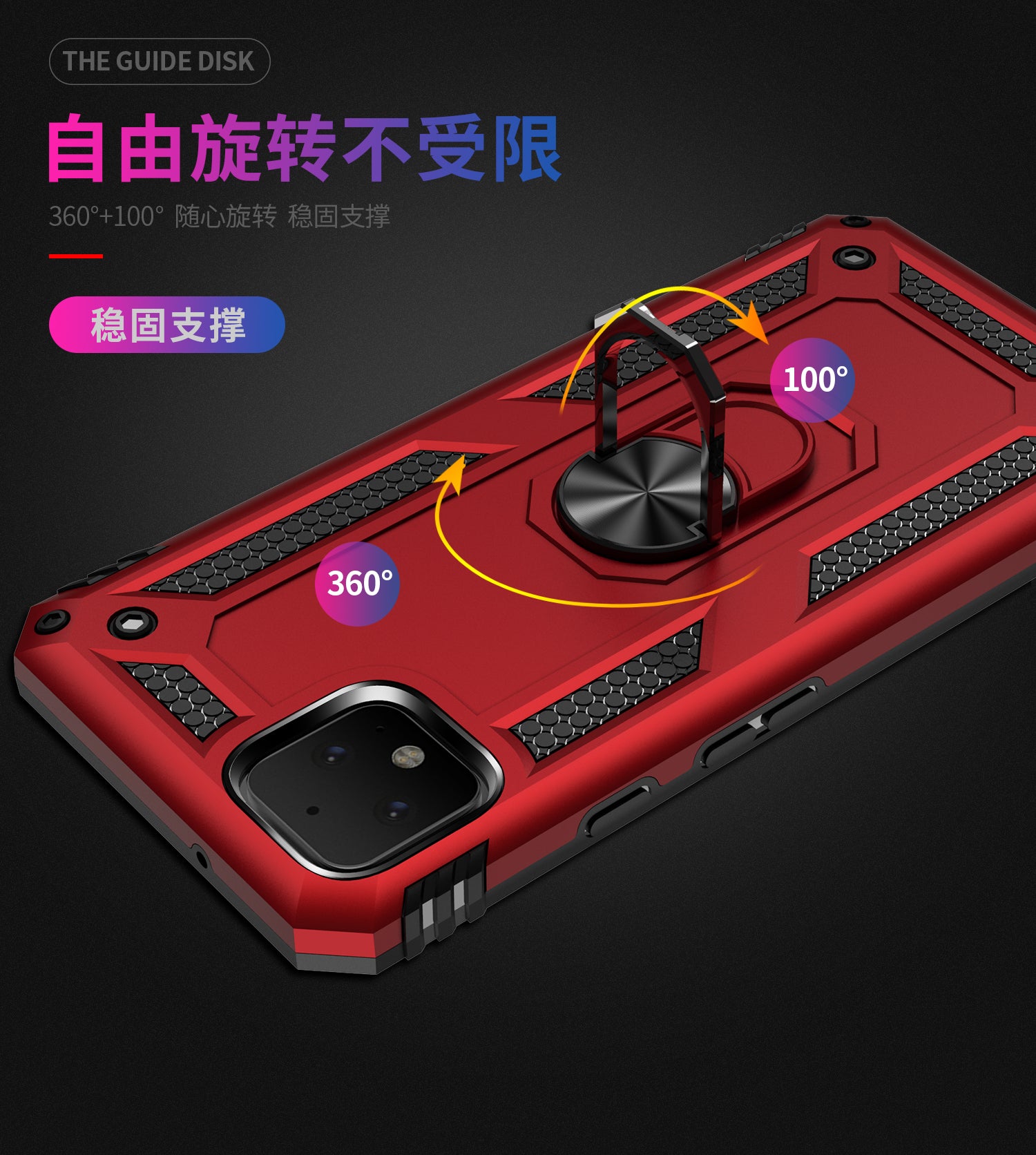 Google Pixel 4 Case